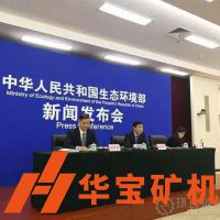 生态环境部组织针对全国砂石开采、加工、运输等进行全面整治