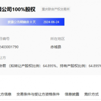 唇亡齿寒！又有水泥老板扛不住了，砂石企业还能扛多久？
