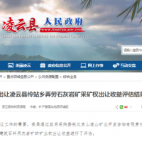 300万吨/年！广西拟出让储量近9000万吨砂石大矿