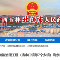 综合单价27元/方！广西该地出让河流疏浚工程剩余砂石料