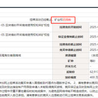 广东一海砂项目挂牌6次仍流拍！大湾区砂石市场形势越发艰难？