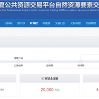 约300万吨/年！宁夏储量近4000万吨砂石矿挂牌出让