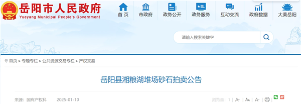 微信截图_20250113095255.png