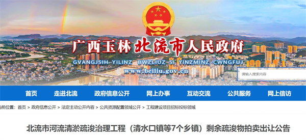 微信截图_20250205152239.png