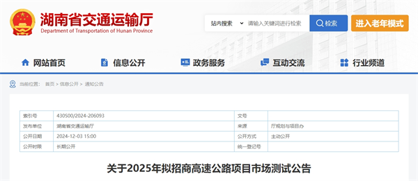 微信截图_20250218145655.png