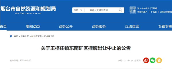 微信截图_20250224111331_副本.png